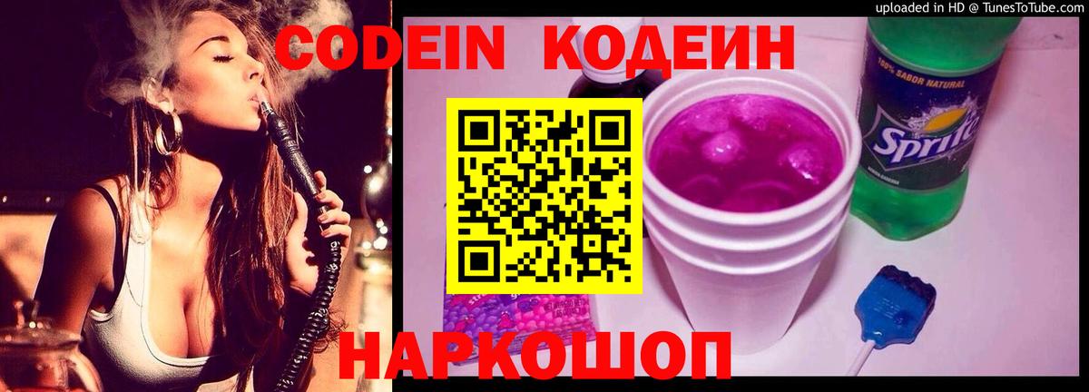КОКАИН  Конопля  НБОМе  Вход с VPN  Волгоград  ГАШИШ  Мефедрон кристаллы  АМФ  