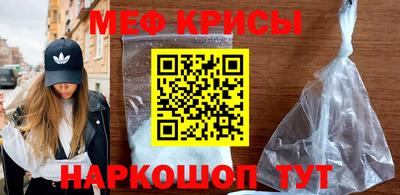 прущий лед Гусев