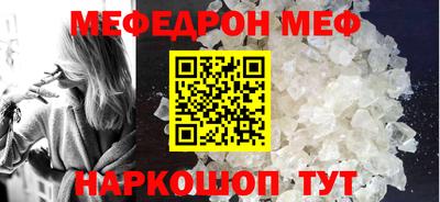прущий лед Гусев