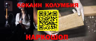 прущий лед Гусев