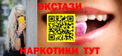 ешки Гусь-Хрустальный