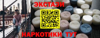 ешки Гусь-Хрустальный