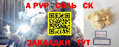 прущий лед Гусев