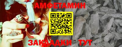 прущий лед Гусев