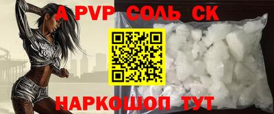 прущий лед Гусев