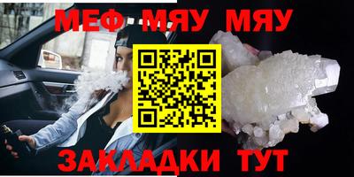 ешки Гусь-Хрустальный