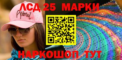 прущий лед Гусев