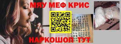 прущий лед Гусев