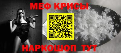 прущий лед Гусев