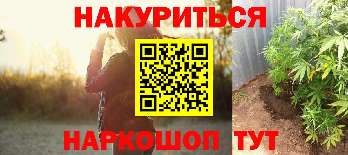 Бошки марихуана ГИДРОПОН Волгоград